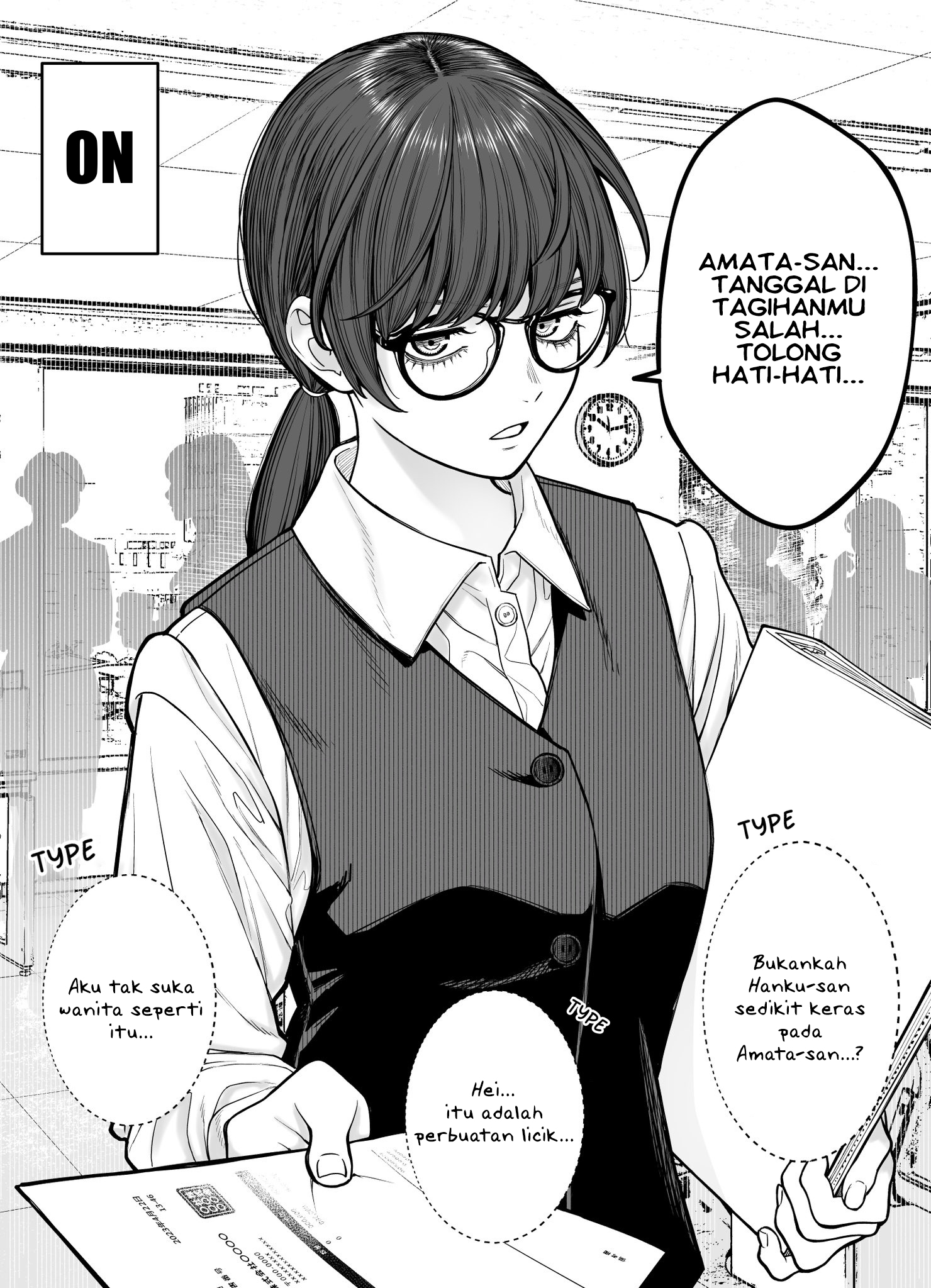 Company and Private Life Chapter 2 - halaman 1