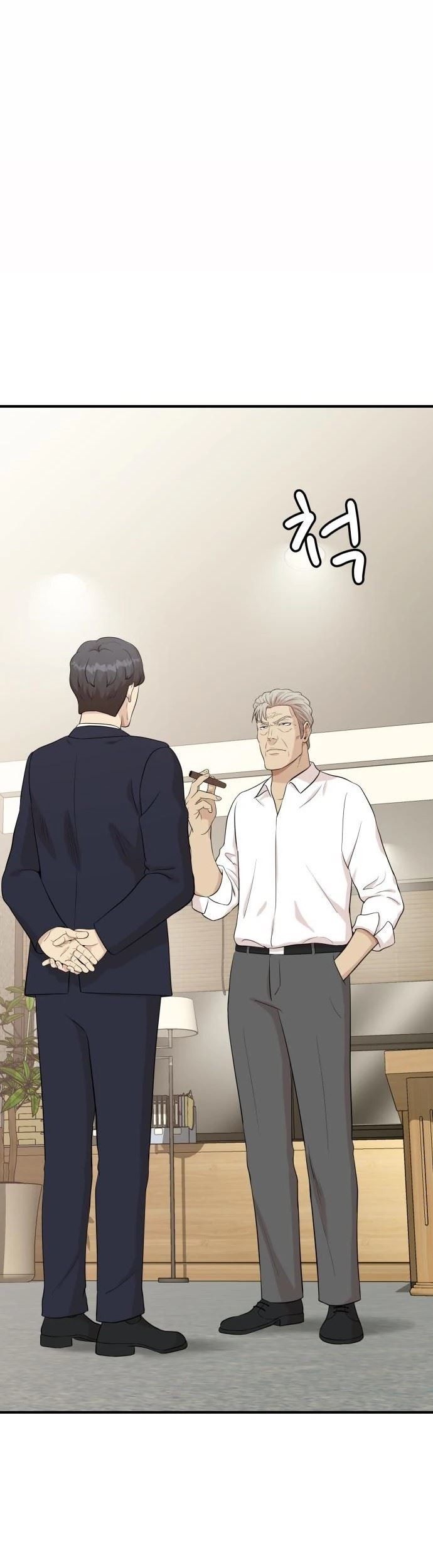 Company Grievance Squad Chapter 1 - halaman 105
