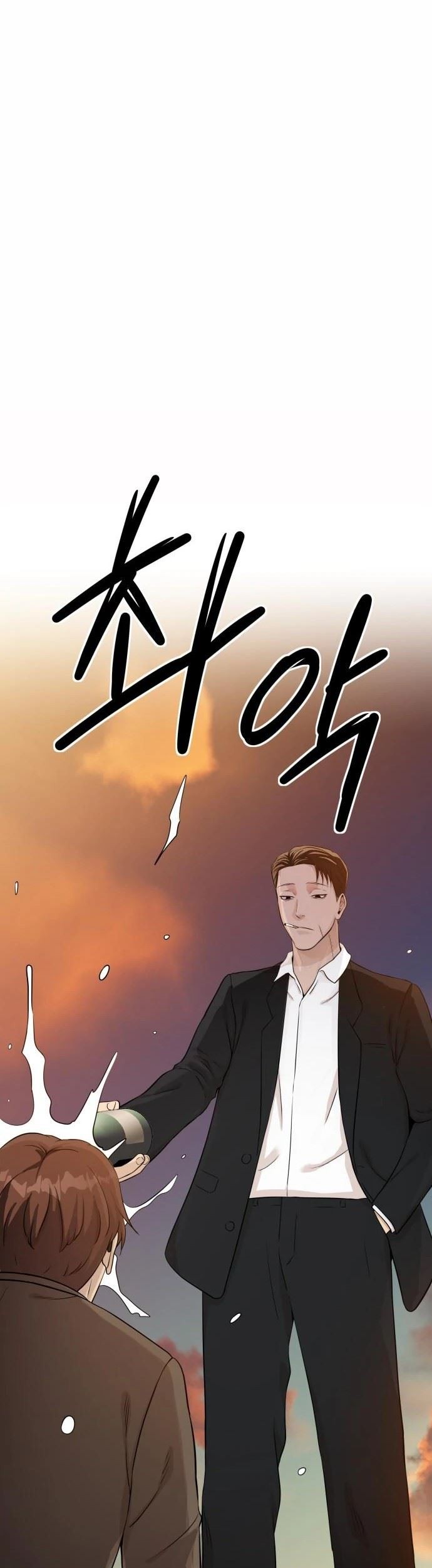 Company Grievance Squad Chapter 1 - halaman 11