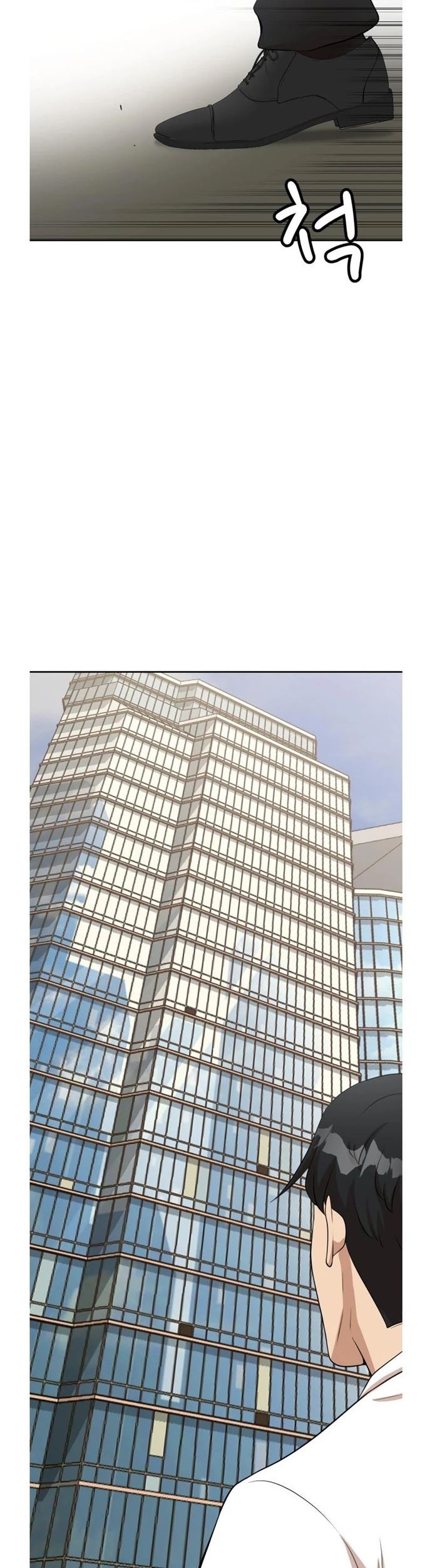 Company Grievance Squad Chapter 1 - halaman 141