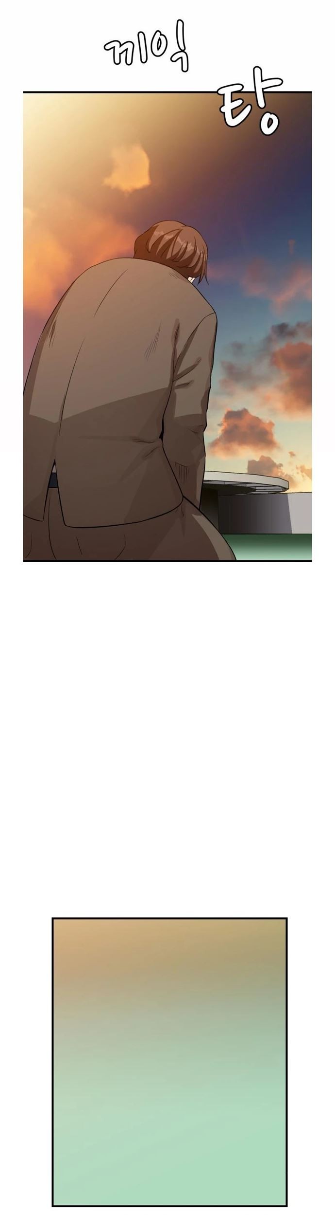Company Grievance Squad Chapter 1 - halaman 32