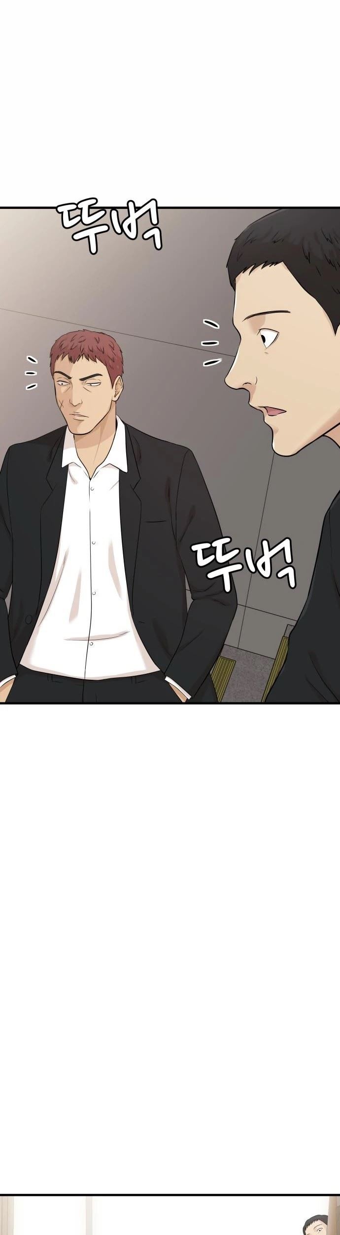Company Grievance Squad Chapter 1 - halaman 39