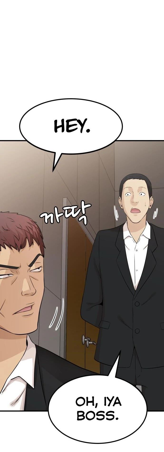 Company Grievance Squad Chapter 1 - halaman 42