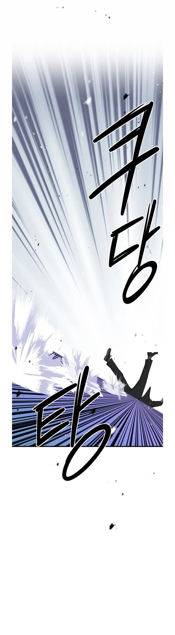 Company Grievance Squad Chapter 1 - halaman 62