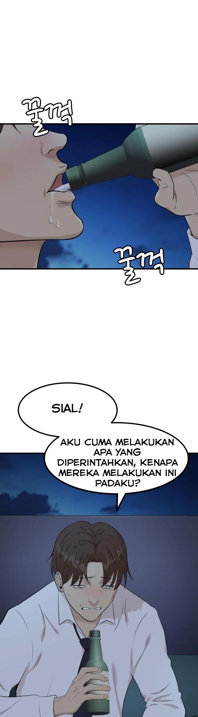 Company Grievance Squad Chapter 1 - halaman 67