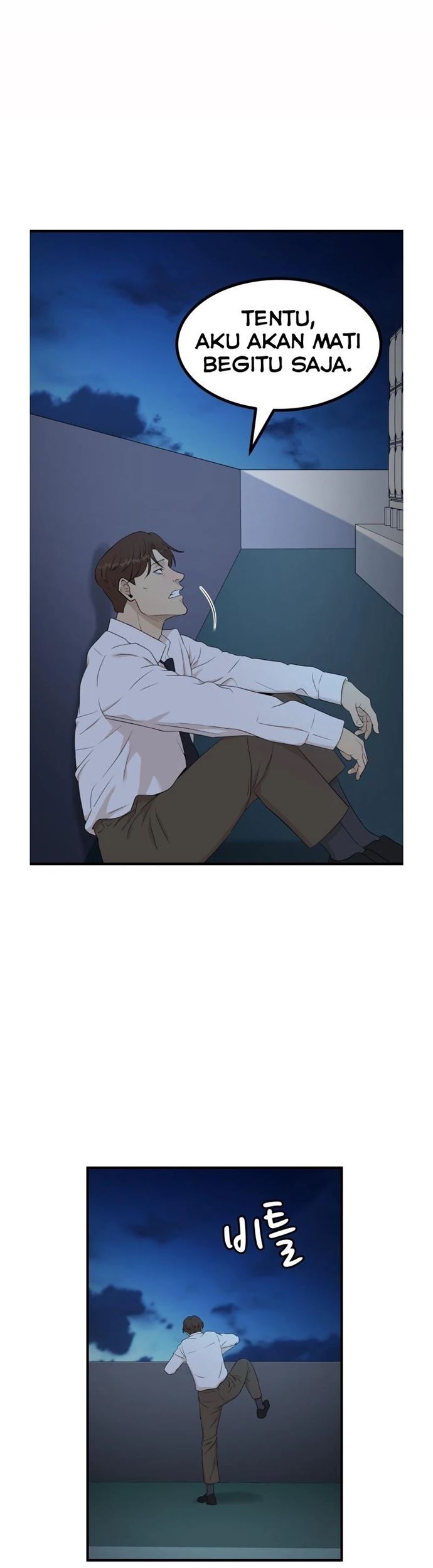 Company Grievance Squad Chapter 1 - halaman 70