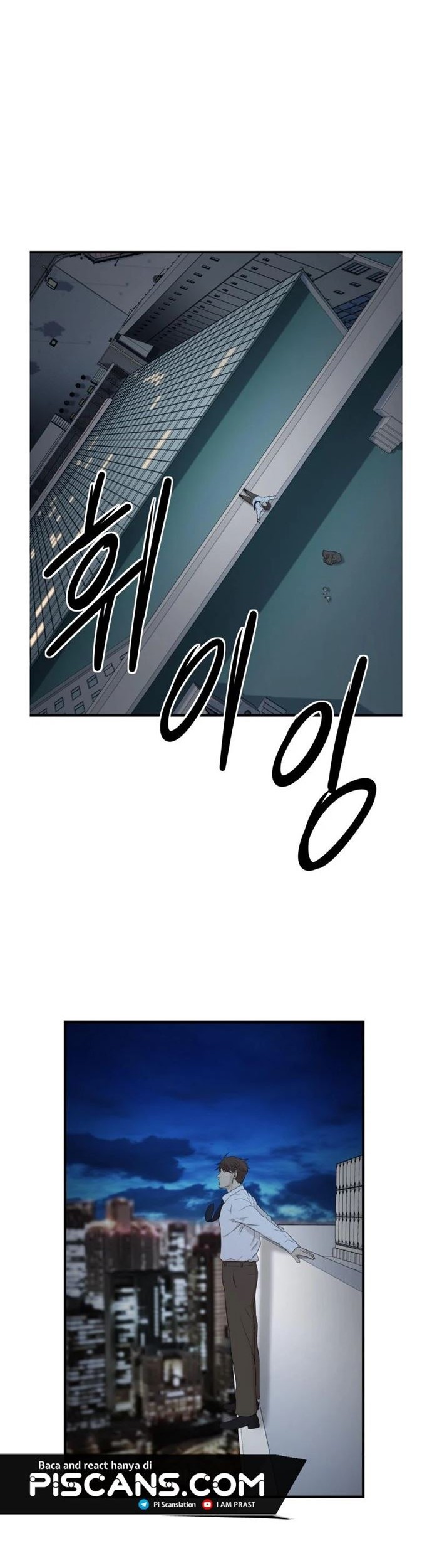 Company Grievance Squad Chapter 1 - halaman 71