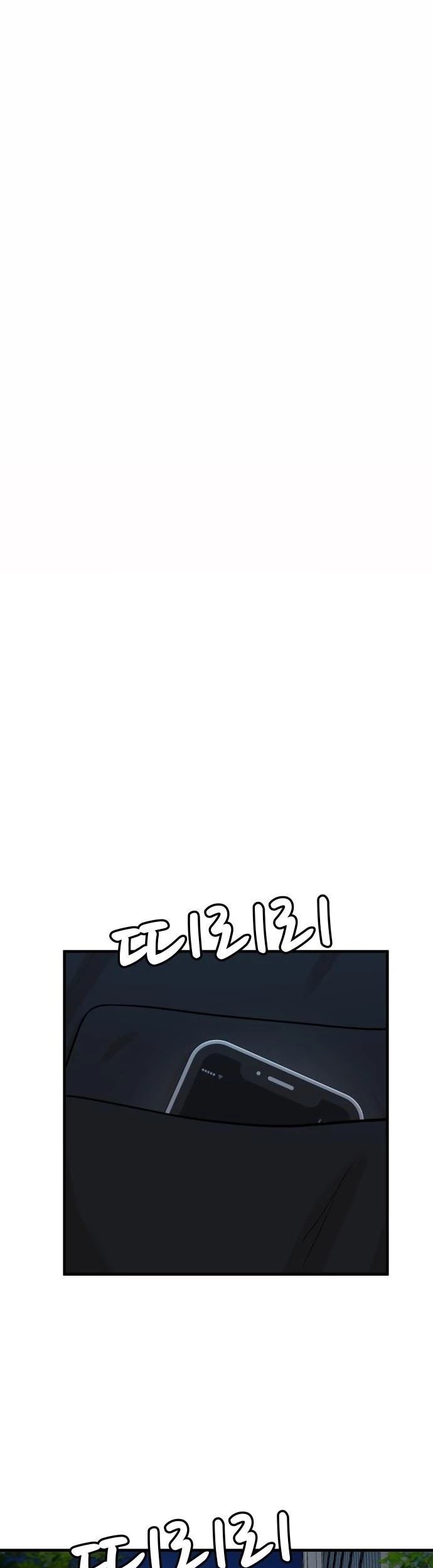 Company Grievance Squad Chapter 1 - halaman 80