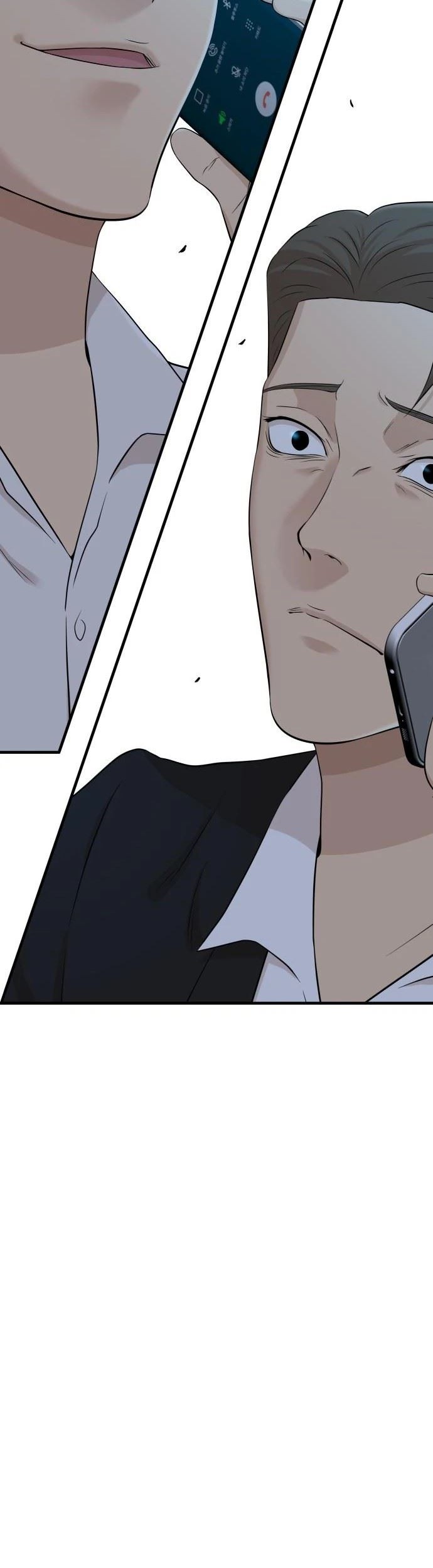 Company Grievance Squad Chapter 1 - halaman 86