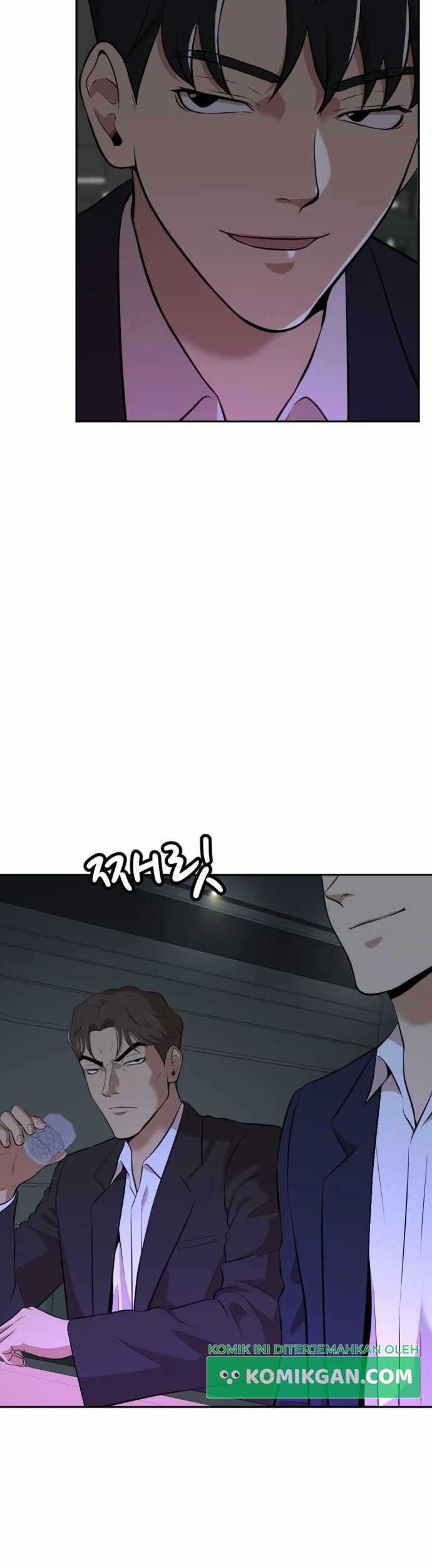 Company Grievance Squad Chapter 10 - halaman 20