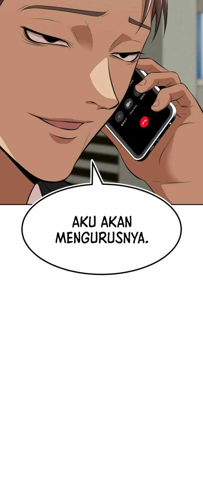 Company Grievance Squad Chapter 10 - halaman 69