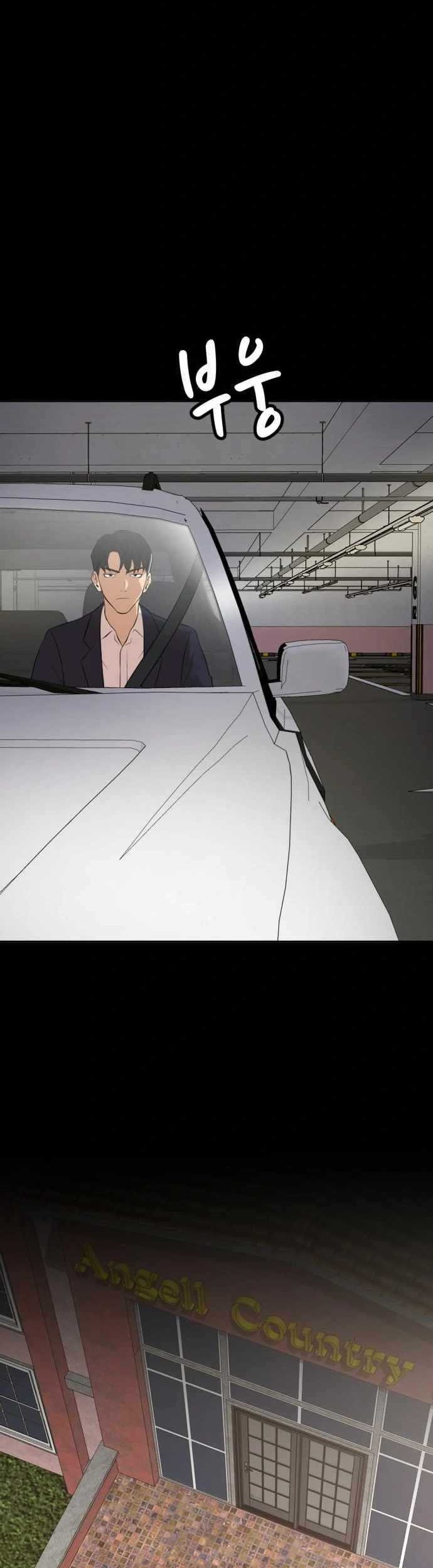 Company Grievance Squad Chapter 10 - halaman 7