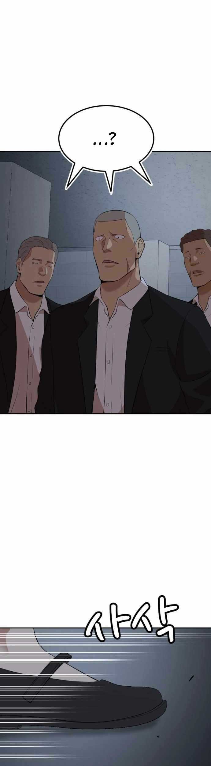Company Grievance Squad Chapter 10 - halaman 76