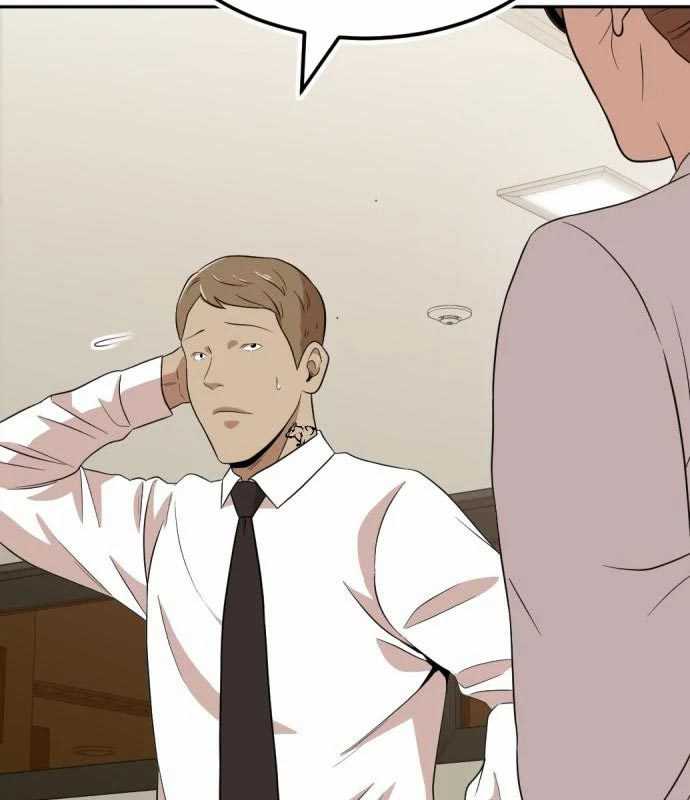 Company Grievance Squad Chapter 13 - halaman 105