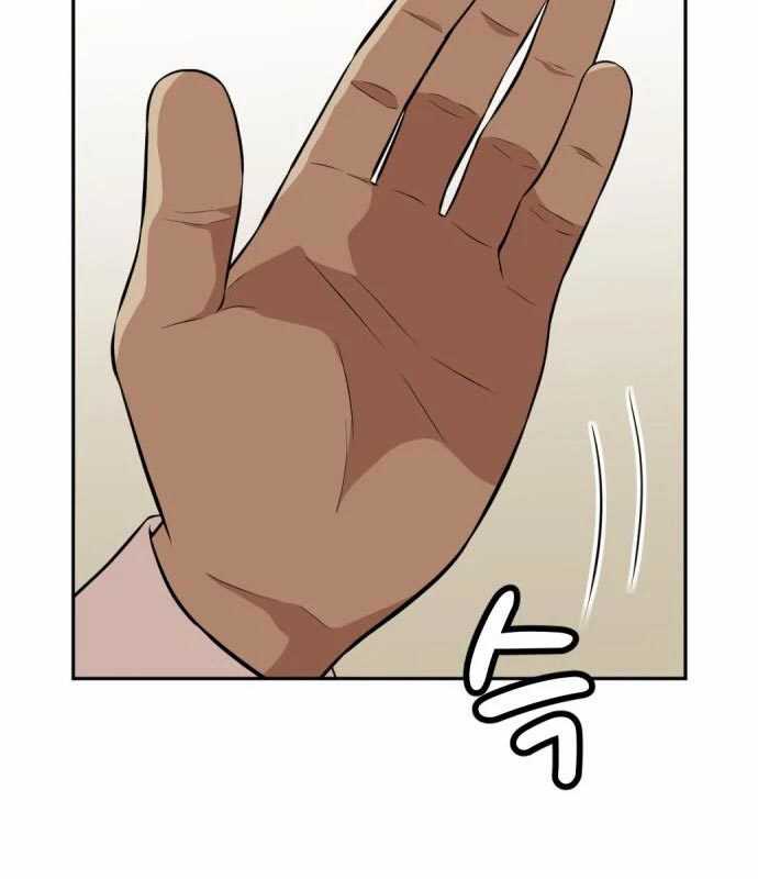 Company Grievance Squad Chapter 13 - halaman 108