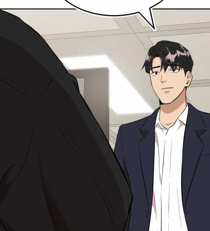 Company Grievance Squad Chapter 13 - halaman 147