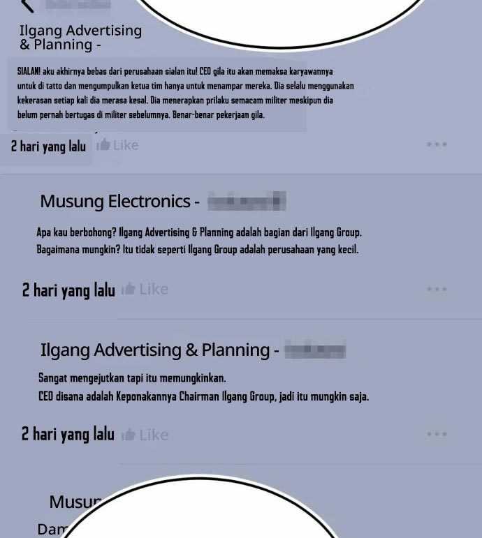 Company Grievance Squad Chapter 13 - halaman 165