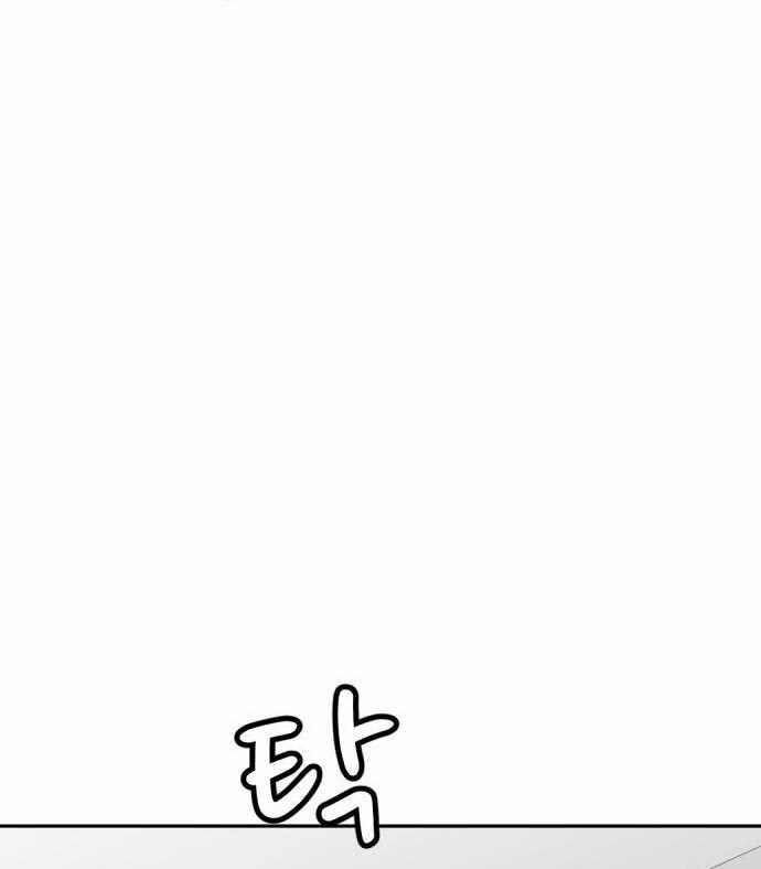 Company Grievance Squad Chapter 13 - halaman 176