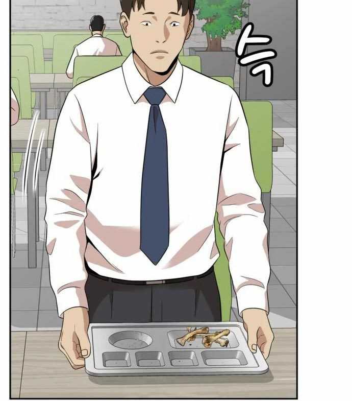 Company Grievance Squad Chapter 13 - halaman 184