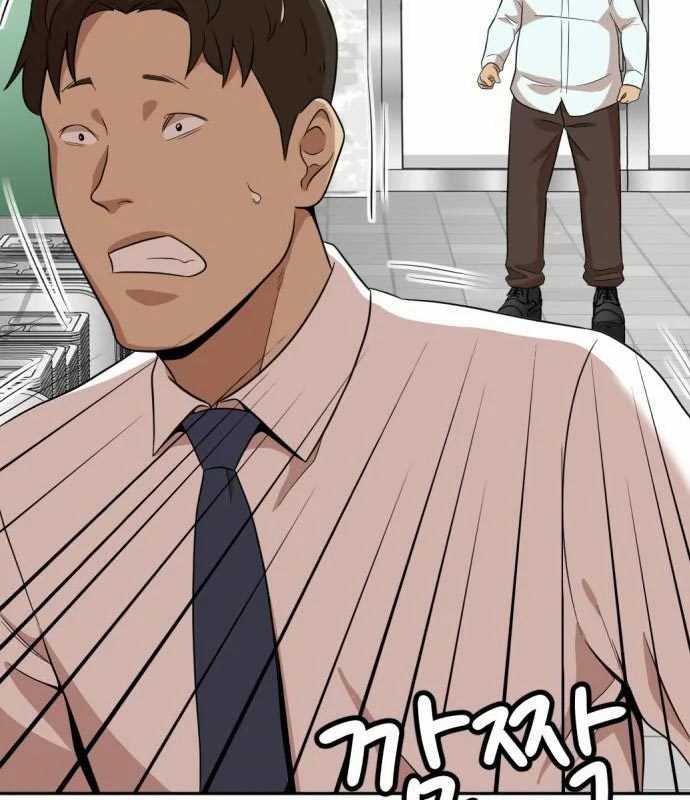 Company Grievance Squad Chapter 13 - halaman 193