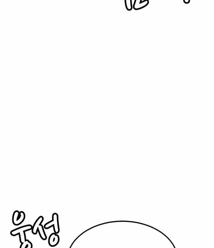 Company Grievance Squad Chapter 13 - halaman 194
