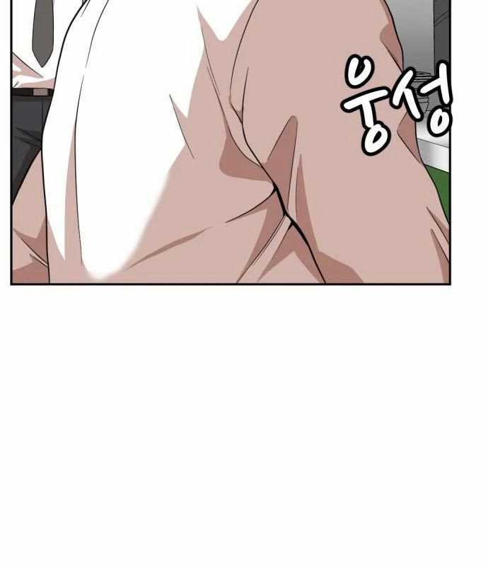 Company Grievance Squad Chapter 13 - halaman 196