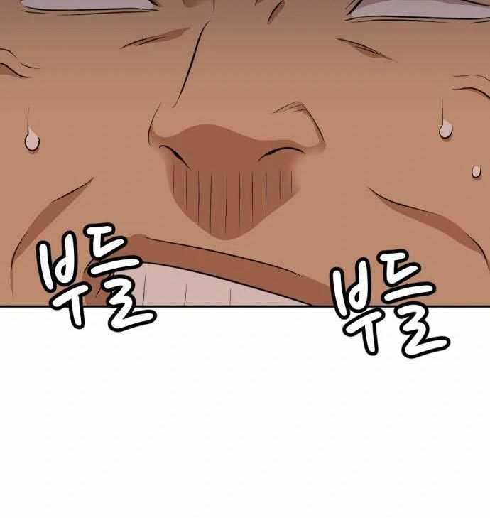 Company Grievance Squad Chapter 13 - halaman 228