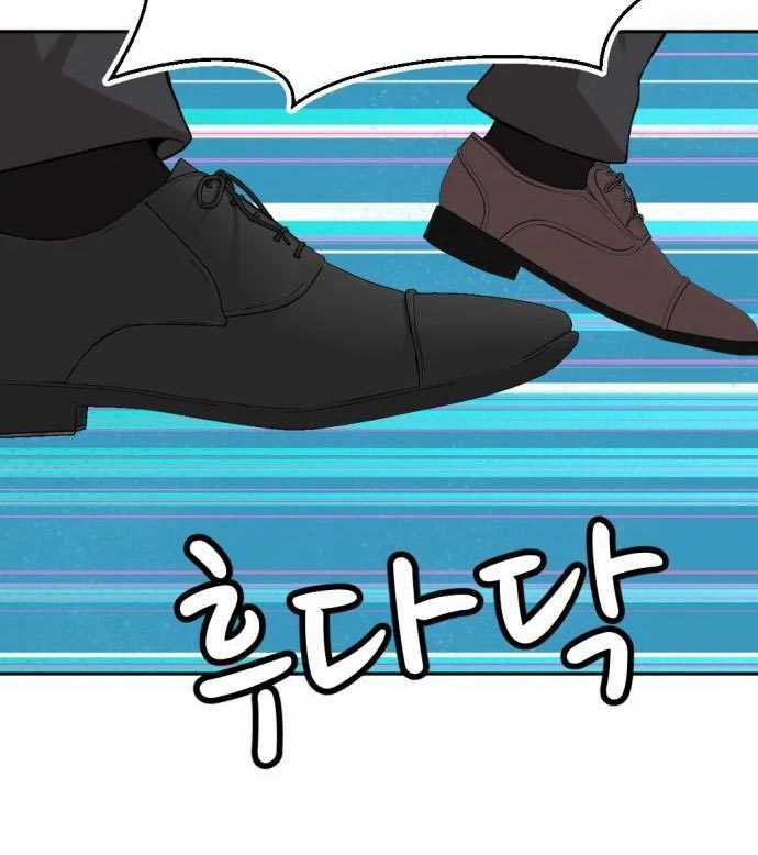 Company Grievance Squad Chapter 13 - halaman 40