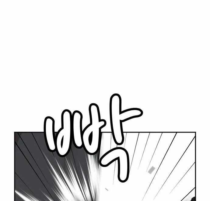 Company Grievance Squad Chapter 13 - halaman 49