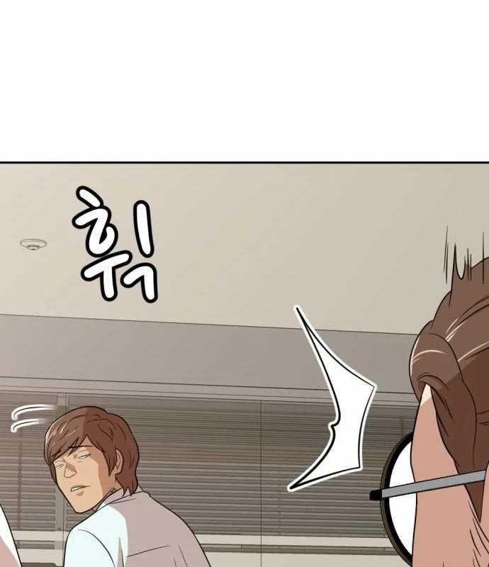 Company Grievance Squad Chapter 13 - halaman 65