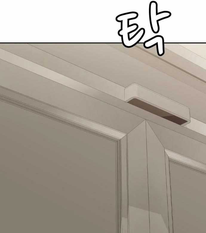 Company Grievance Squad Chapter 13 - halaman 75