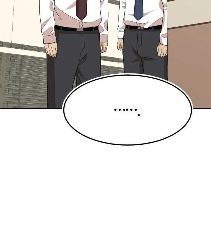Company Grievance Squad Chapter 13 - halaman 78