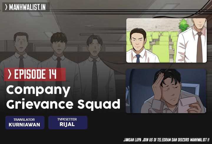 Company Grievance Squad Chapter 14 - halaman 1