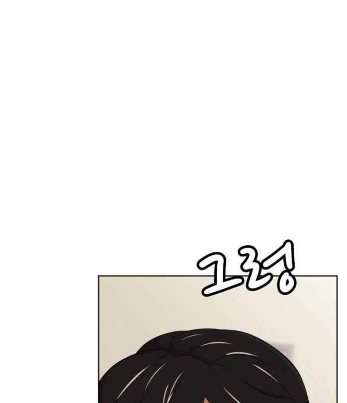 Company Grievance Squad Chapter 14 - halaman 109