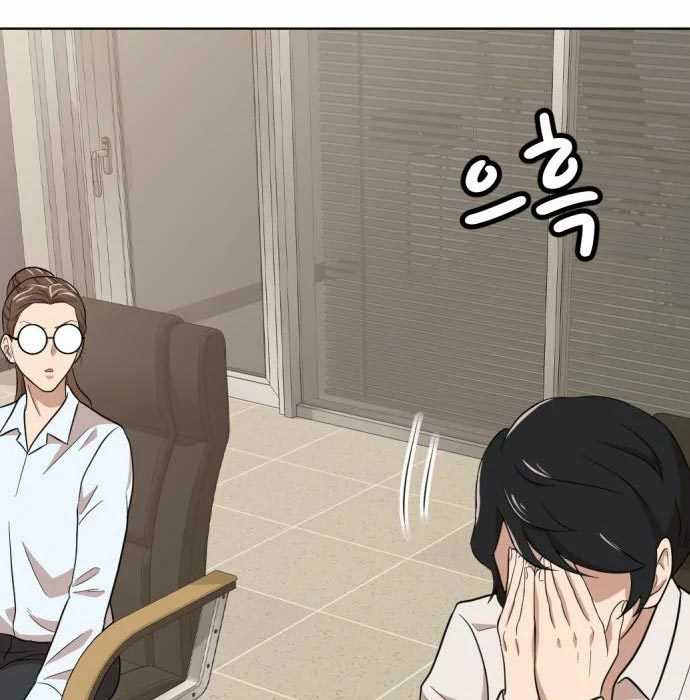 Company Grievance Squad Chapter 14 - halaman 112