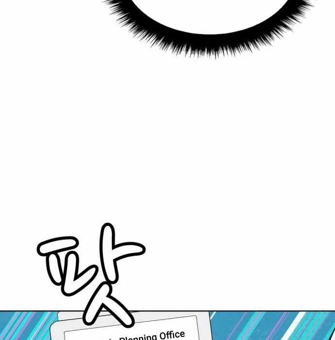 Company Grievance Squad Chapter 14 - halaman 116