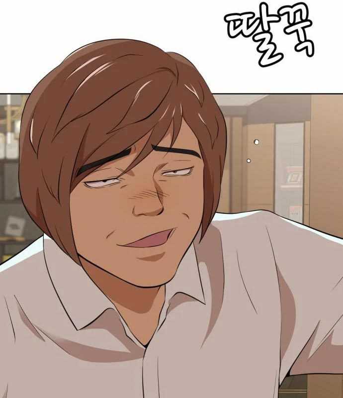 Company Grievance Squad Chapter 14 - halaman 122