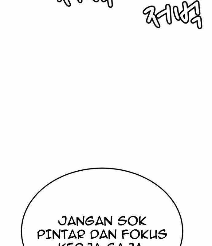 Company Grievance Squad Chapter 14 - halaman 128