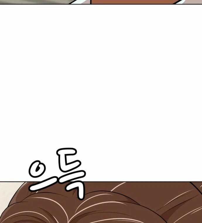 Company Grievance Squad Chapter 14 - halaman 134