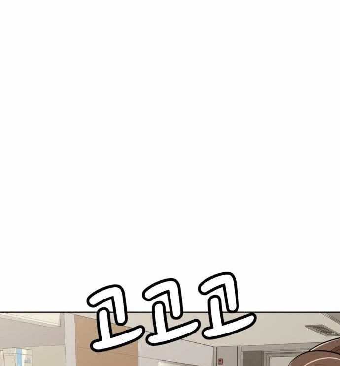 Company Grievance Squad Chapter 14 - halaman 147