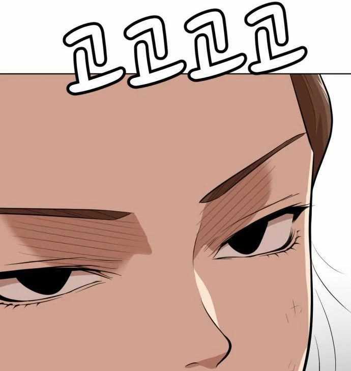 Company Grievance Squad Chapter 14 - halaman 152