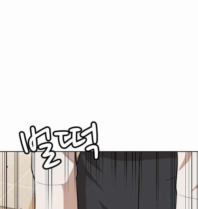 Company Grievance Squad Chapter 14 - halaman 154