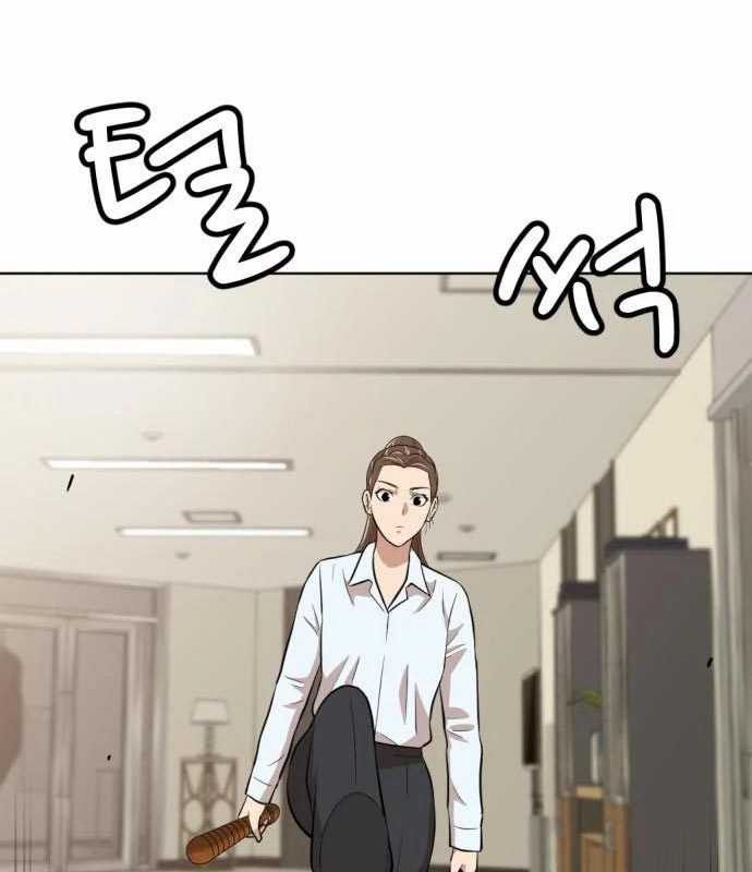 Company Grievance Squad Chapter 14 - halaman 176