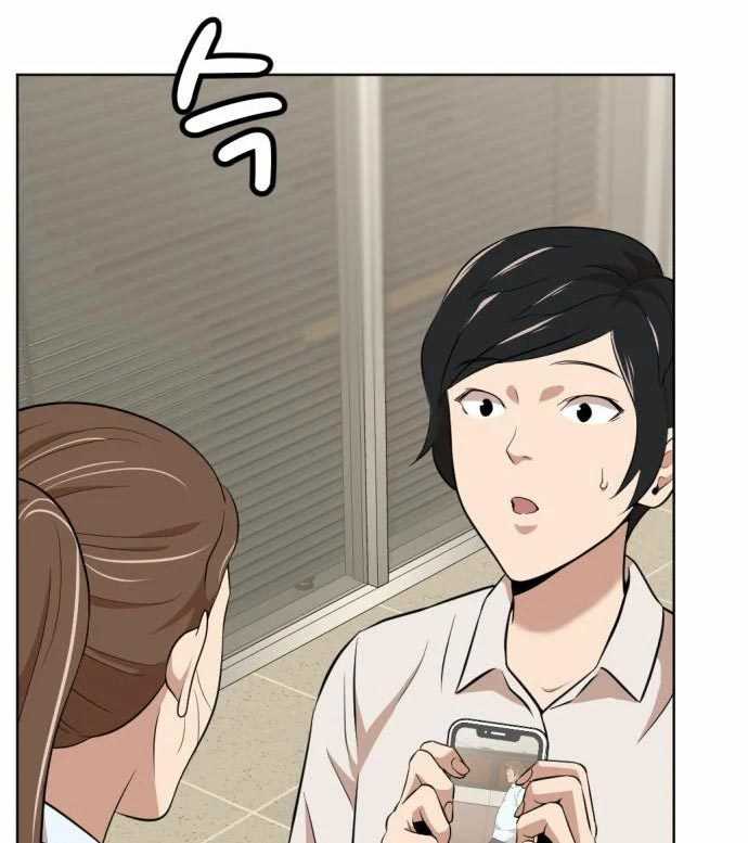 Company Grievance Squad Chapter 14 - halaman 188