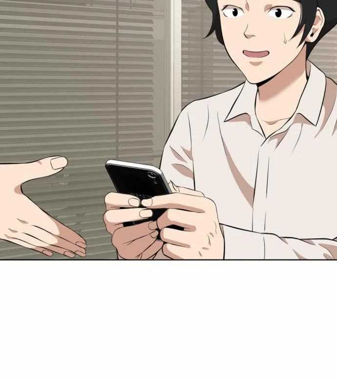 Company Grievance Squad Chapter 14 - halaman 193