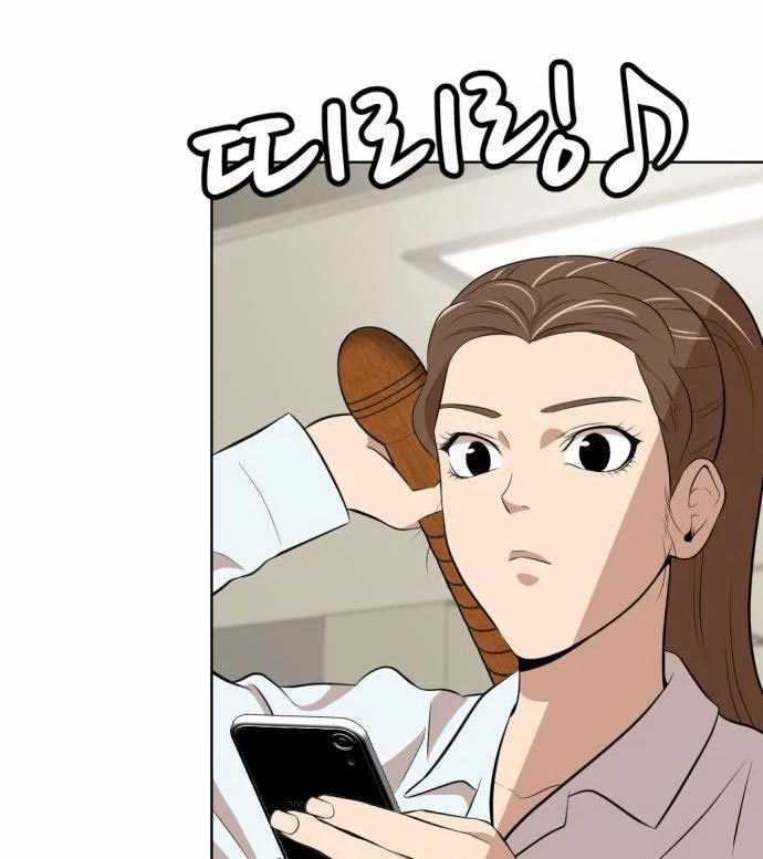 Company Grievance Squad Chapter 14 - halaman 196