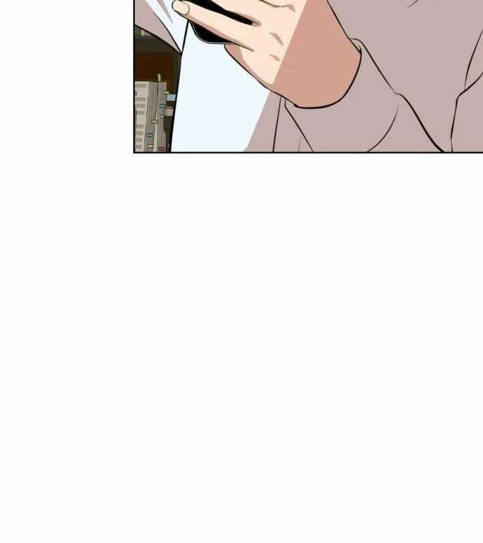 Company Grievance Squad Chapter 14 - halaman 197