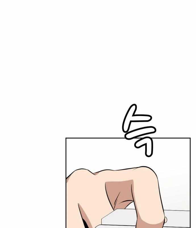 Company Grievance Squad Chapter 14 - halaman 206