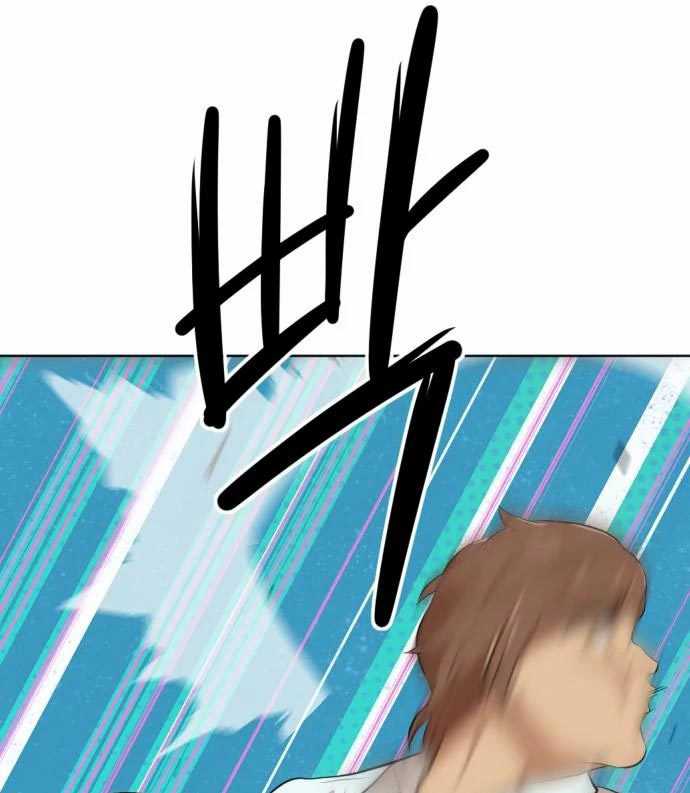 Company Grievance Squad Chapter 14 - halaman 218