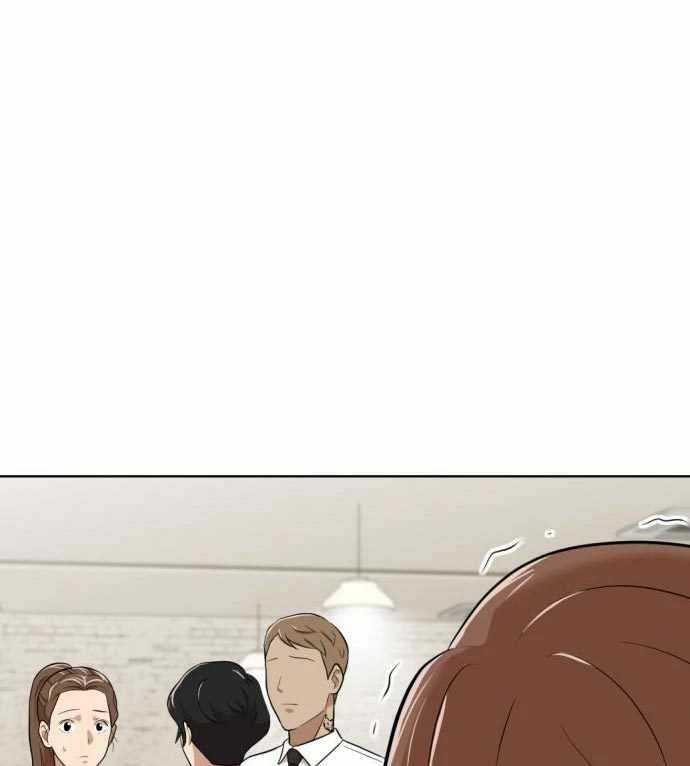 Company Grievance Squad Chapter 14 - halaman 22